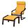 Current variation: Skiftebo yellow