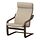 Select colour variation: walnut effect/Kelinge beige