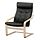 Current variation: birch veneer/Grann black