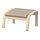 Current variation: birch veneer/Kelinge beige