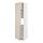 Current variation: white/Havstorp beige