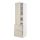 Current variation: white/Havstorp beige