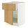 Current variation: white/Sinarp oak veneer