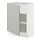 Current variation: white/Havstorp light gray
