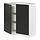 Select colour variation: white/Nickebo matte anthracite