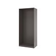 PAX wall-mounted storage frame 