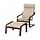 Select colour variation: Hillared beige